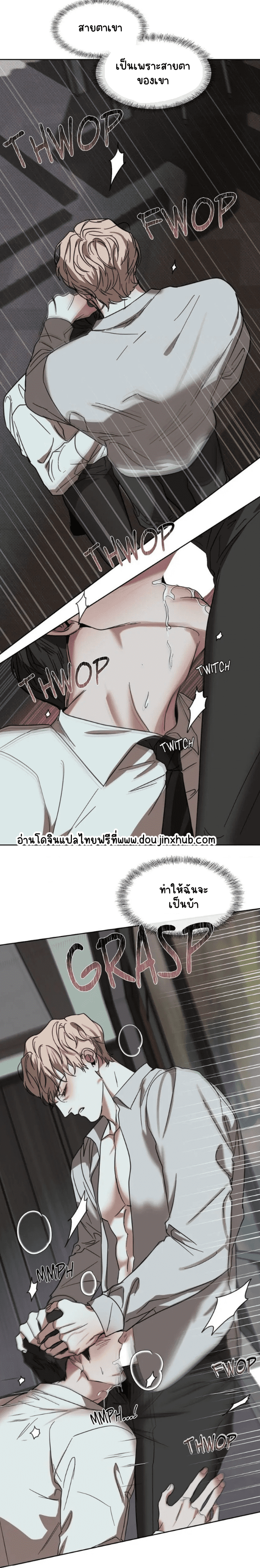 สุดที่รัก 6-28